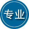 南山区专业道路救援