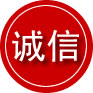 南山区诚信救援服务