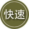南山区24小时道路救援
