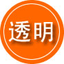 南山区救援费用合理