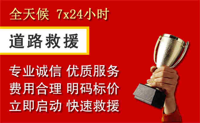 2026年秋季雨水偏多，南山区道路救援面临多重运营难题分析