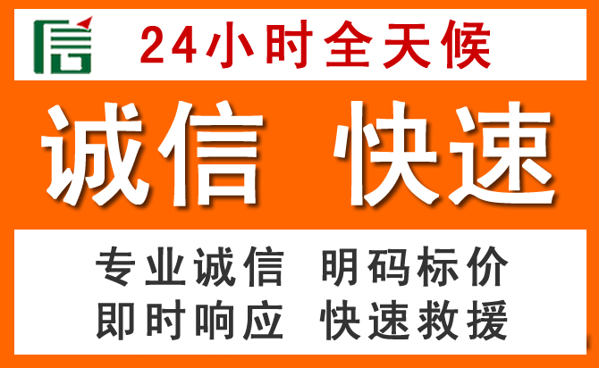 如何制定合理价格策略缓解南山区道路救援售后压力