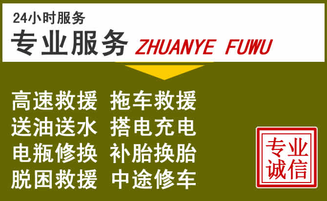 新能源汽车保有量攀升，南山区道路救援行业未来发展新趋势解析